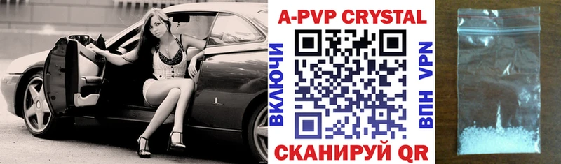 A PVP СК КРИС Инсар