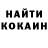 Кодеиновый сироп Lean Purple Drank Oleg Putria