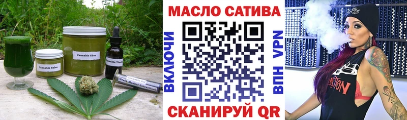 гидра ONION  Инсар  Печенье с ТГК марихуана  цена  