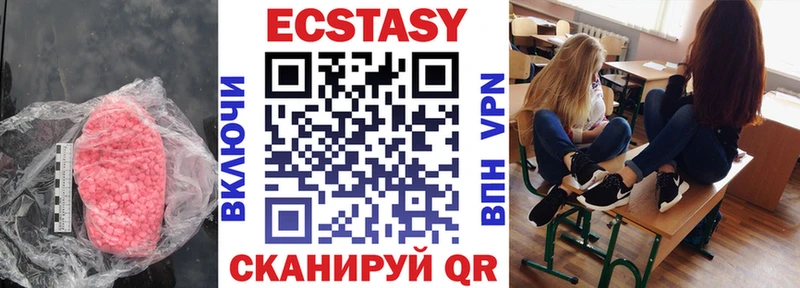 Экстази Punisher  Инсар 
