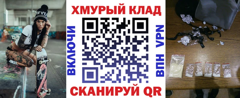 ГЕРОИН хмурый  Инсар 