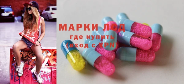 экстази Зеленокумск