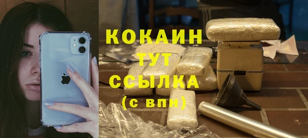 гашиш Зеленодольск