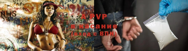 гашиш Зеленодольск