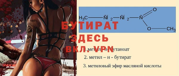 экстази Зеленокумск