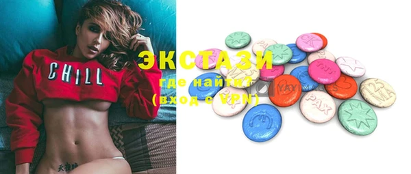 экстази Зеленокумск
