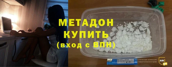 гашиш Зеленодольск