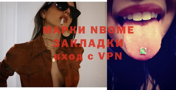 экстази Зеленокумск