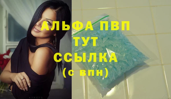 экстази Зеленокумск