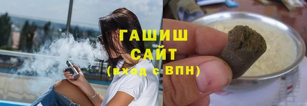 экстази Зеленокумск