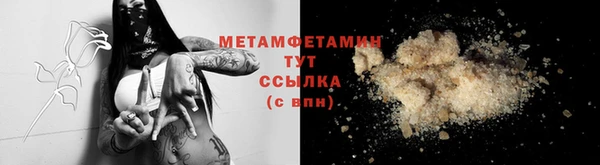 экстази Зеленокумск