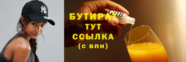 экстази Зеленокумск