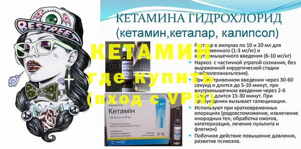 экстази Зеленокумск
