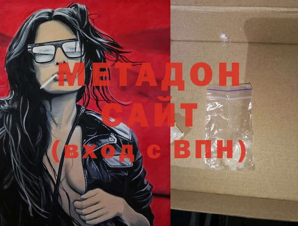 экстази Зеленокумск