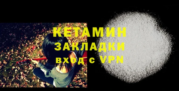 гашиш Зеленодольск