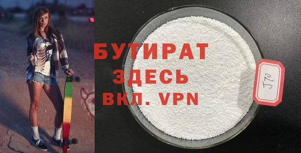 гашиш Зеленодольск