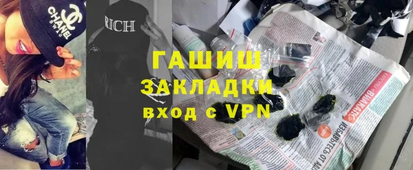гашиш Зеленодольск