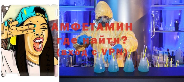 экстази Зеленокумск