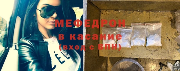 экстази Зеленокумск