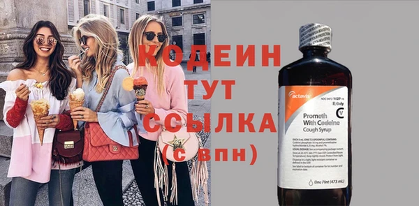экстази Зеленокумск