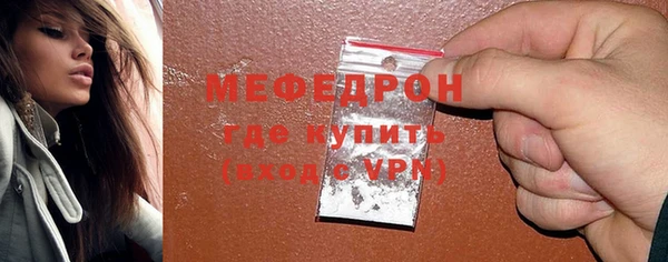 экстази Зеленокумск
