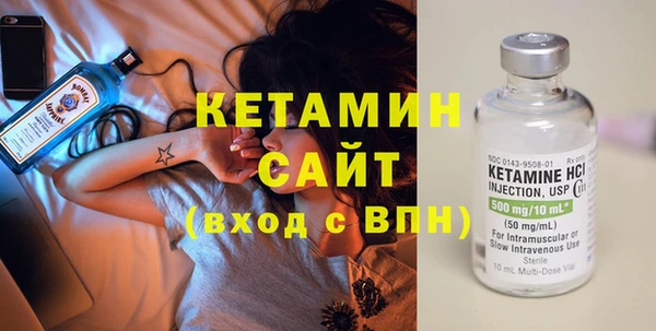 экстази Зеленокумск