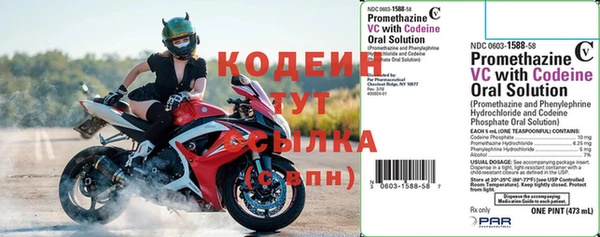 экстази Зеленокумск