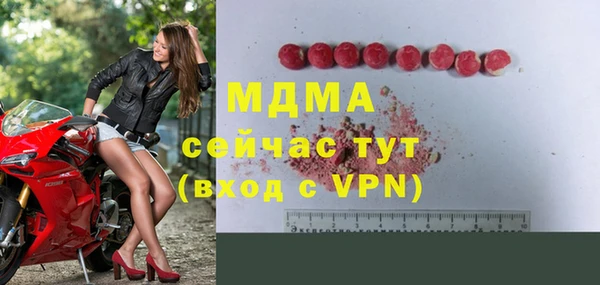 экстази Зеленокумск