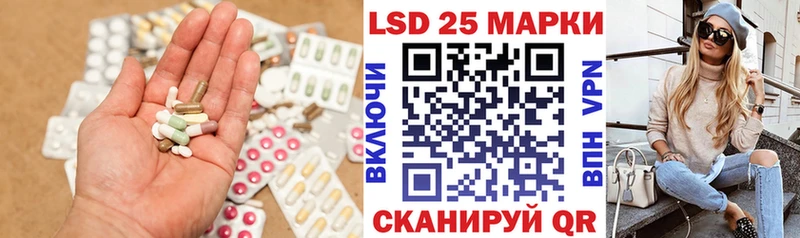 ЛСД экстази кислота  Инсар 