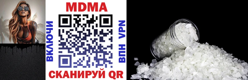 сколько стоит  Инсар  MDMA молли 