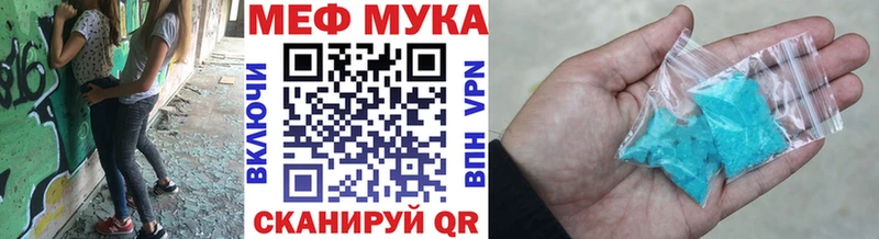 купить закладку Инсар МЯУ-МЯУ VHQ
