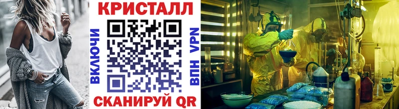 МЕТАМФЕТАМИН витя  даркнет сайт  Инсар 