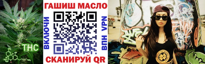 нарко площадка формула  Инсар  ТГК Wax 